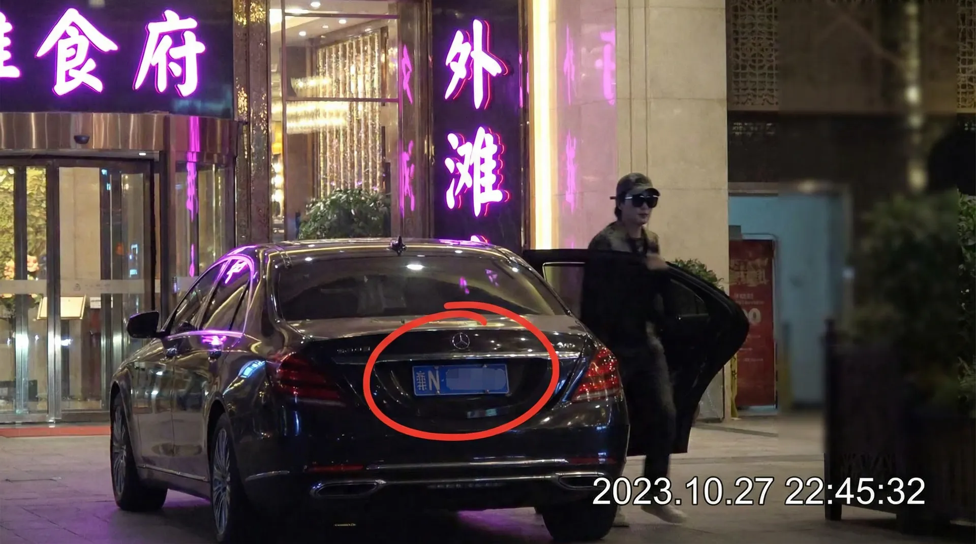 海角吃瓜::海角吃瓜免费观看-海角吃瓜交流社区 - 某明星深夜现身高档餐厅被拍